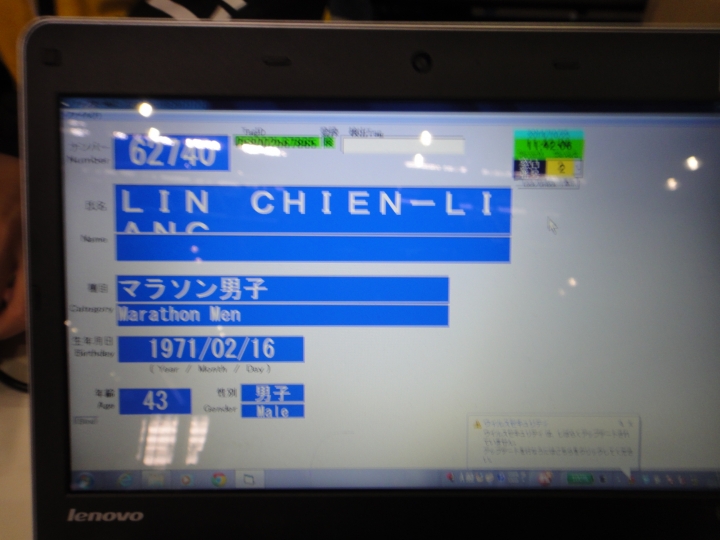01小惡魔再現大阪馬拉松!