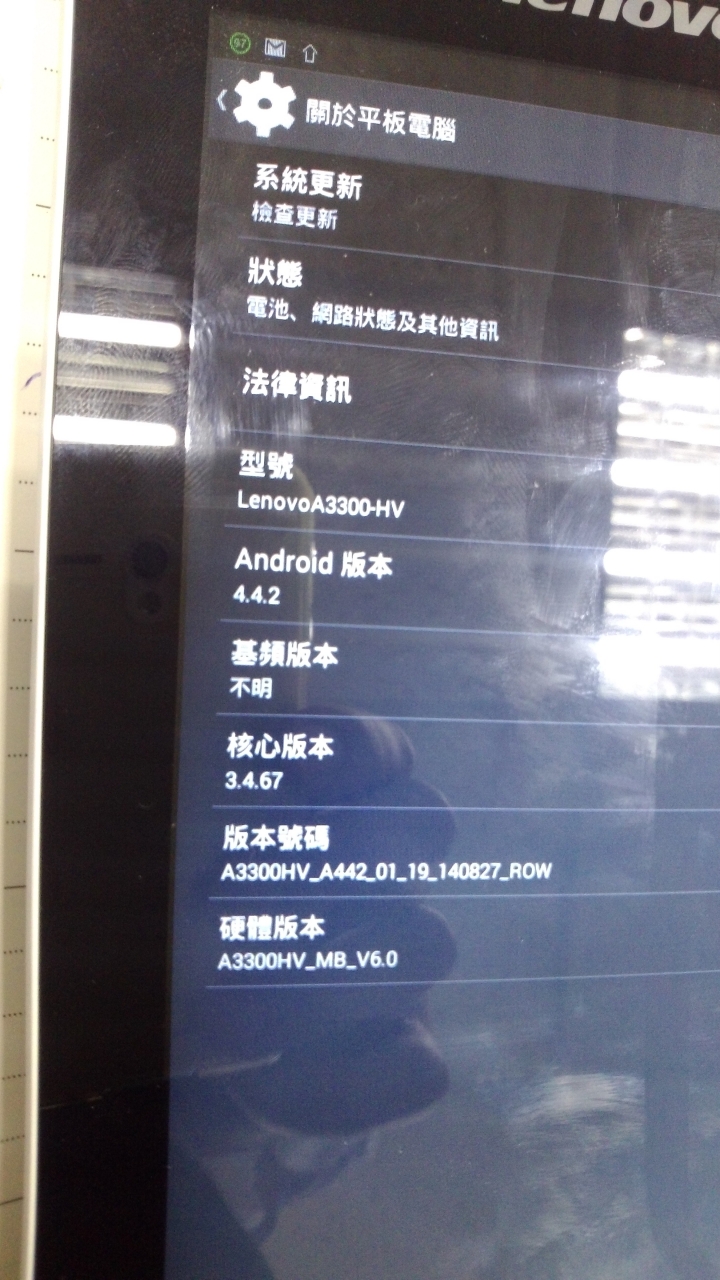 Lenovo TAB A7-30 有人刷回原生4.4.2版嗎? 10/23 新增問題解決與如何刷回正體中文含有完整google服務方法。
