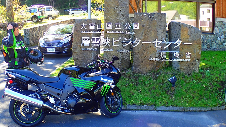 悲情 北海道之旅 完 全日本壓馬路(株)