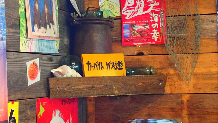 悲情 北海道之旅 完 全日本壓馬路(株)