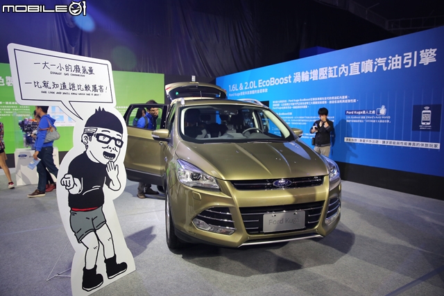2015 MUSTANG、MONDEO HYBRID都來了,免費玩樂的福特互動體驗館