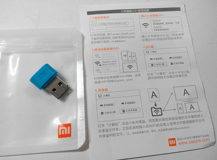 我的小米Wifi脫漆了...是否買到假貨?