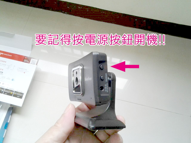 新購安裝居家DWH-A059H無線網路監視器心得分享