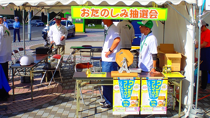 悲情 北海道之旅 完 全日本壓馬路(株)