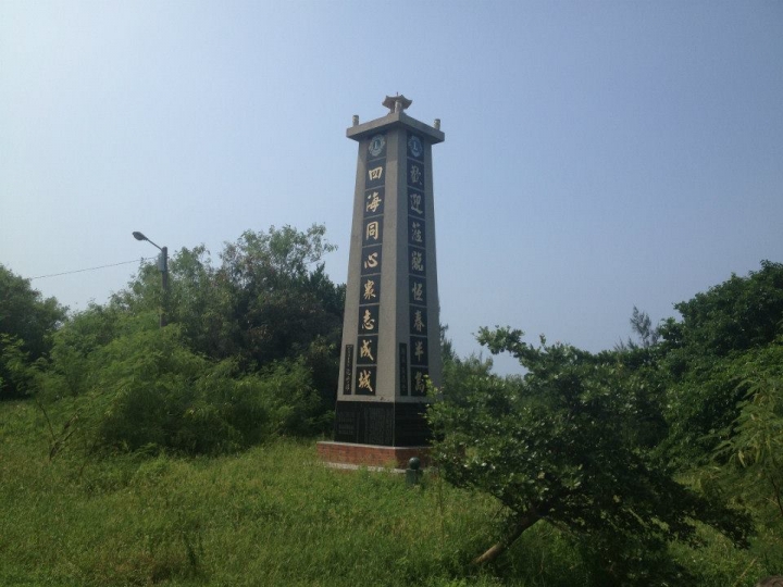 1030929 南墾之難啃行 騎乘里數:318公里
