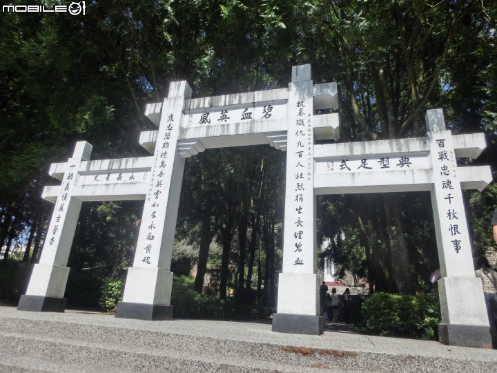 小夫妻的武嶺GO