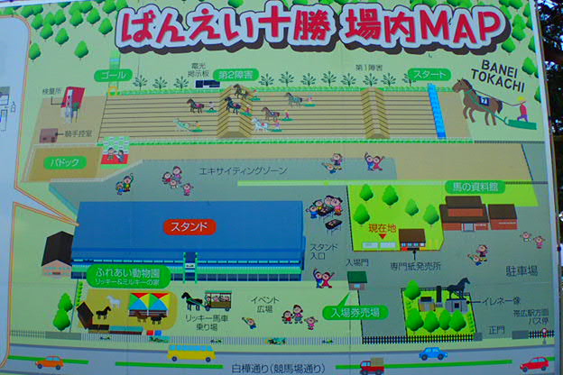 悲情 北海道之旅 完 全日本壓馬路(株)