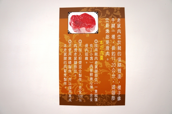 搬新家依然美味的回味大腸蚵仔麵線