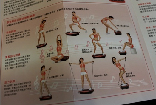 新玩具OSIM音感摩塑板分享