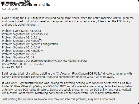 關於 EOS Utility 在WIN 7 下無法開啟