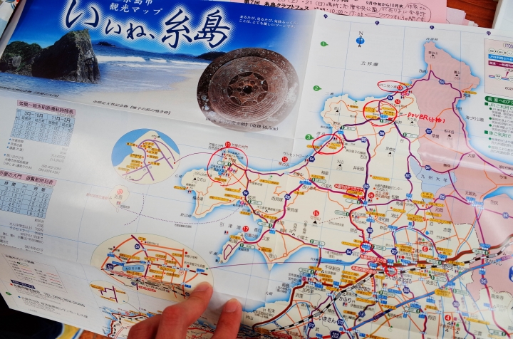 GR。福岡