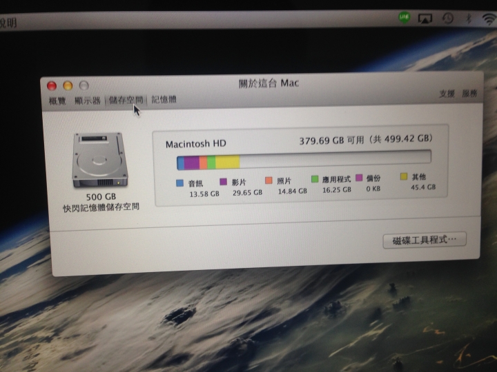 2014 MacBook Pro Retina 13寸簡易開箱及使用心得分享