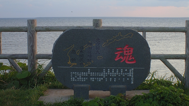 悲情 北海道之旅 完 全日本壓馬路(株)