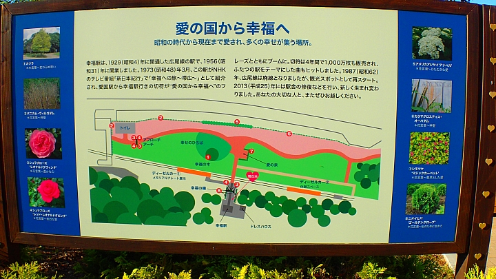 悲情 北海道之旅 完 全日本壓馬路(株)