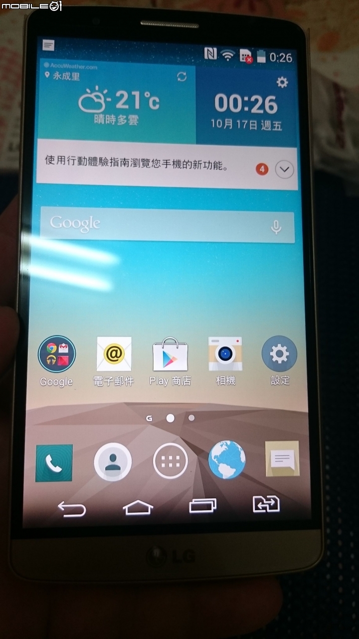 LG G3 Dual-LTE 雙卡版香港版 開箱分享~~