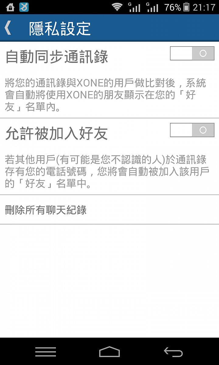 M2可以裝兩個XONE(免費通話200分鐘/月)