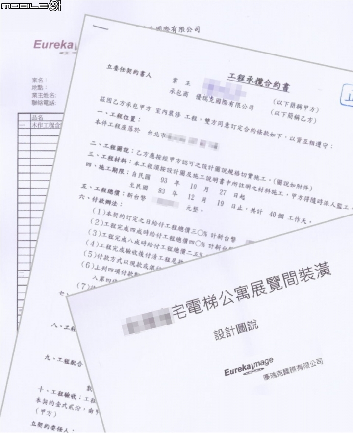【歡迎登艦!】影武打造無敵戰艦,打造玩具人的童年夢想