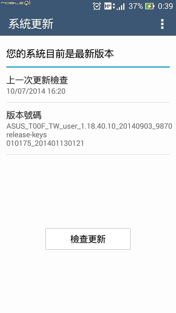 Zenfone 5 通話問題