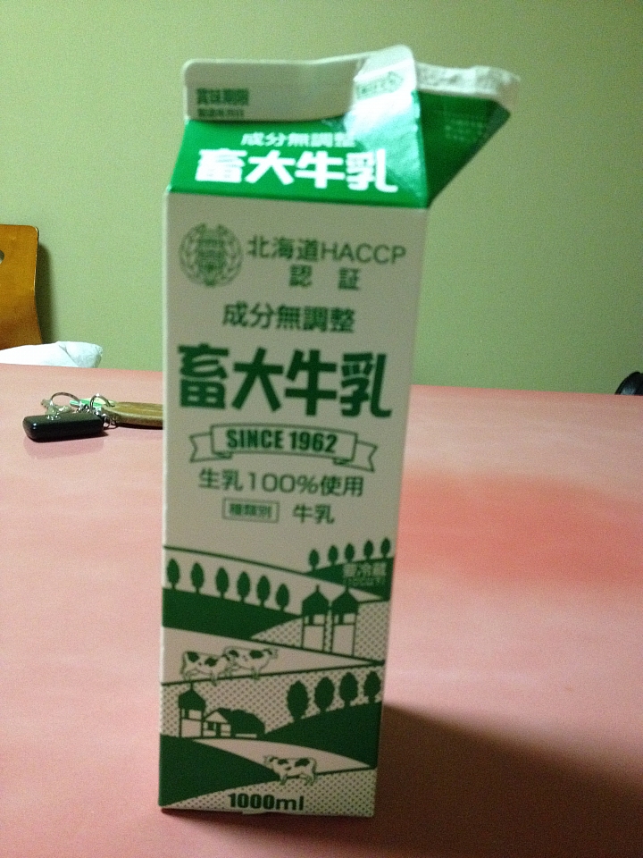 悲情 北海道之旅 完 全日本壓馬路(株)