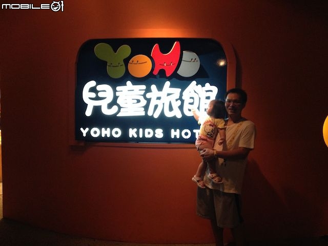 首PO-女王與公主們的雪狼不專業開箱+國境之南、高雄遊記(圖多傷眼請砲小力)