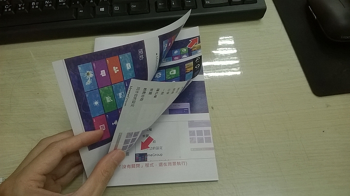 給家中長輩學習 Windows 8 的基礎操作手冊