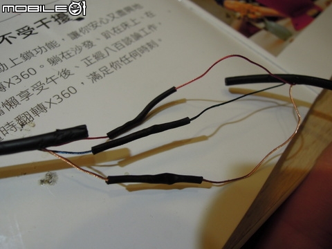 DIY修復斷掉的耳機線