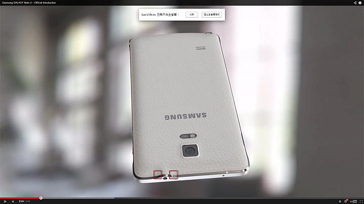 (白 Note4)今天中華電信通知領貨, 但看到一些疑點 沒有馬上取貨....
