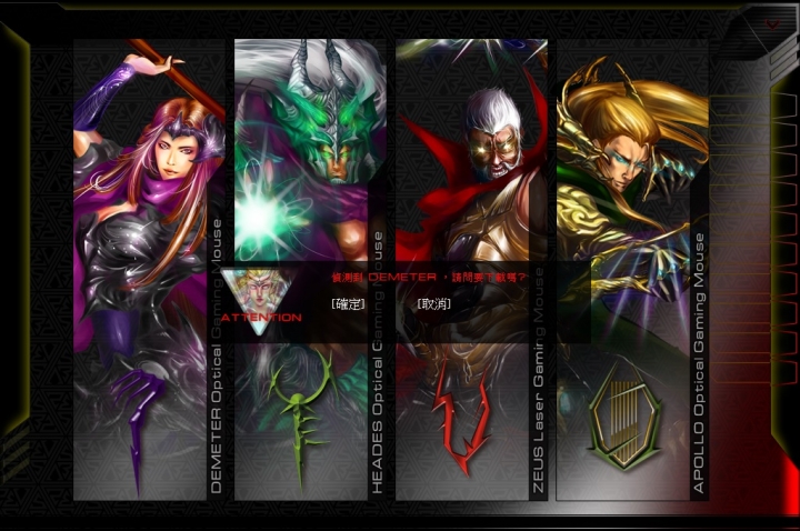 GAMDIAS 光學電競滑鼠 正義之劍 DEMETER