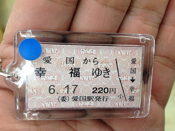悲情 北海道之旅 完 全日本壓馬路(株)