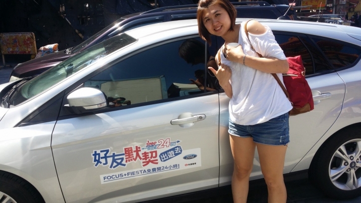 Ford 好友默契出遊去