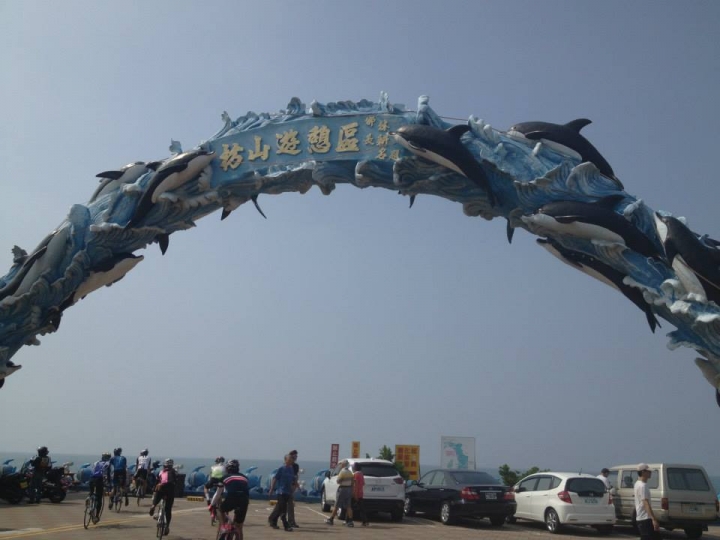 1030929 南墾之難啃行 騎乘里數:318公里
