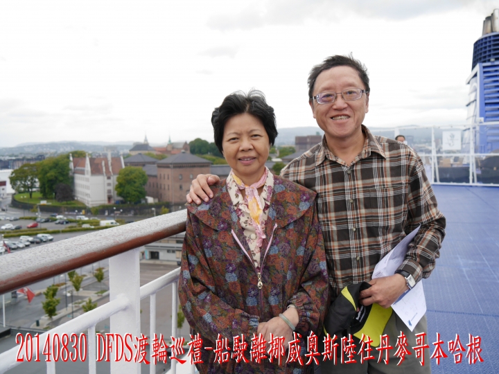 20140830-31 環波羅的海北歐9國(丹麥哥本哈根)之旅第5-6日 - 3 -