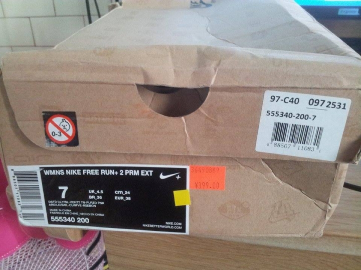 NIKE FREE+2 PRM EXT的真假分辨