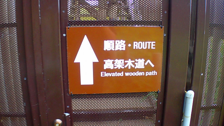 悲情 北海道之旅 完 全日本壓馬路(株)