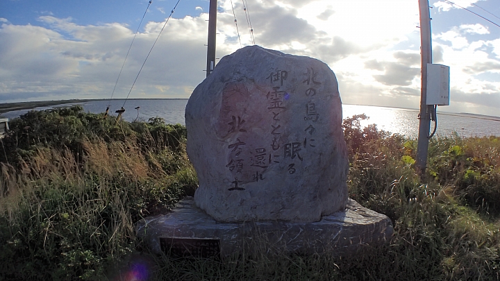 悲情 北海道之旅 完 全日本壓馬路(株)