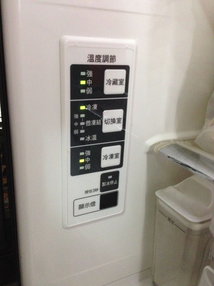 土炮成功-我也有搭載nanoe的冰箱....2014年的生日禮物:參加Panasonic洗衣機、電冰箱體驗會心得