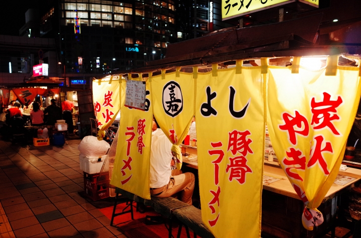 GR。福岡