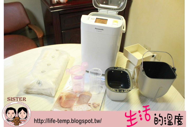 ❤麵包機初體驗 丹麥麵包製作!