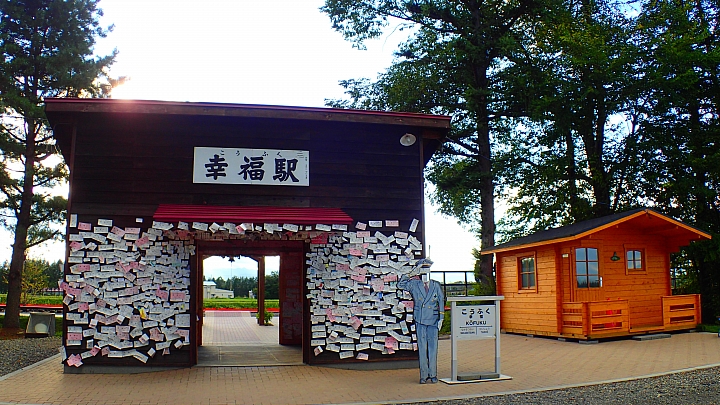 悲情 北海道之旅 完 全日本壓馬路(株)