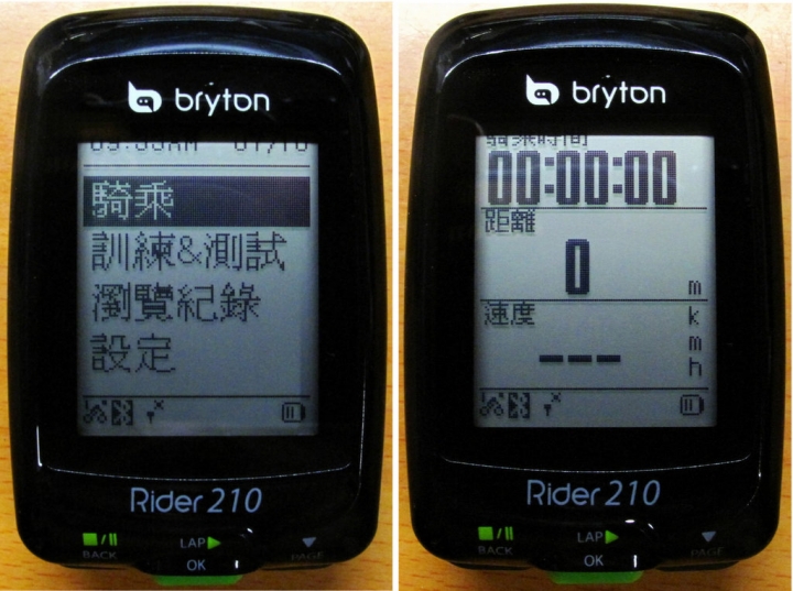 全新BRYTON RIDER 210 藍芽GPS碼表開箱！