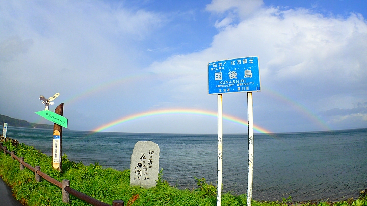 悲情 北海道之旅 完 全日本壓馬路(株)
