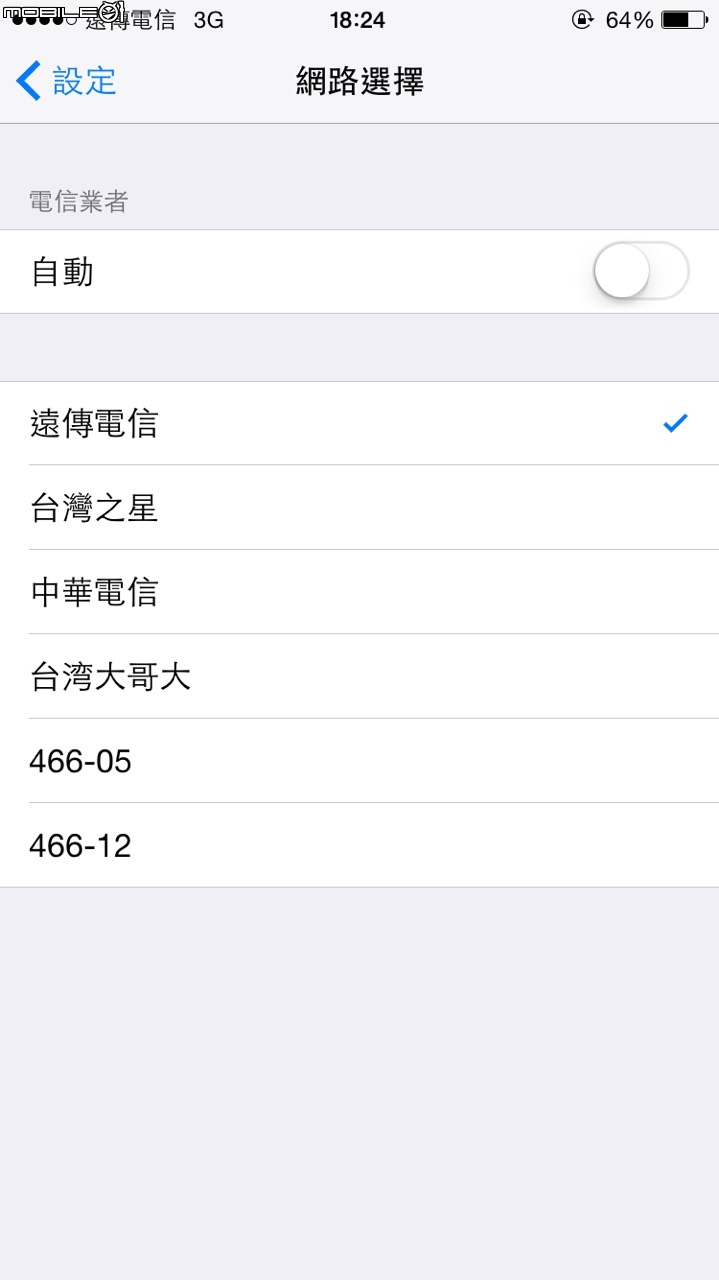i6 16G 灰 這是什麼意思? 電信業者 @@