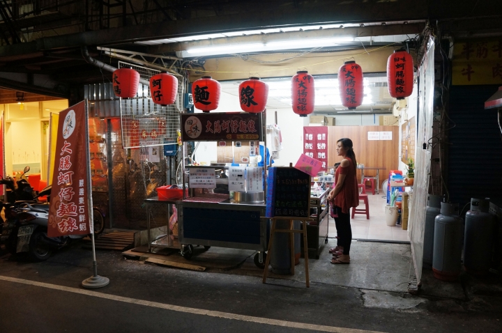 搬新家依然美味的回味大腸蚵仔麵線