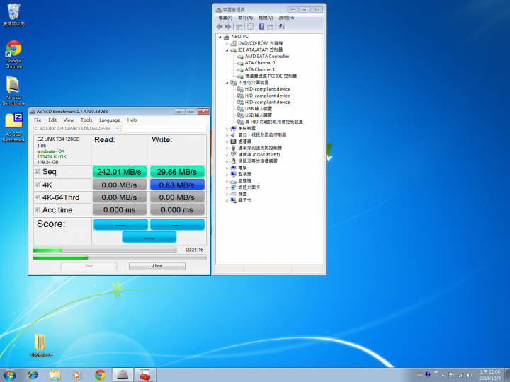SSD T34+880GM-LE AHCI請教。