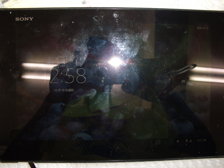 SONY Xperia Tablet Z的售後服務,慘不忍睹!
