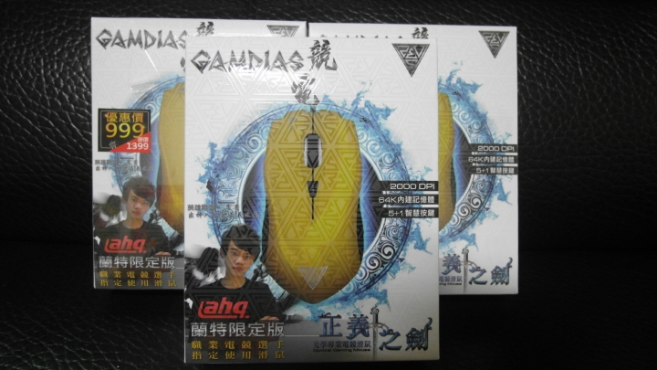 GAMDIAS 光學電競滑鼠 正義之劍 DEMETER