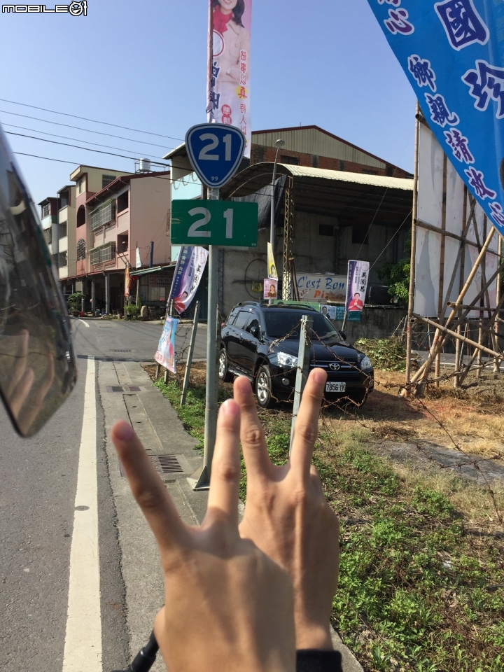 小夫妻的武嶺GO