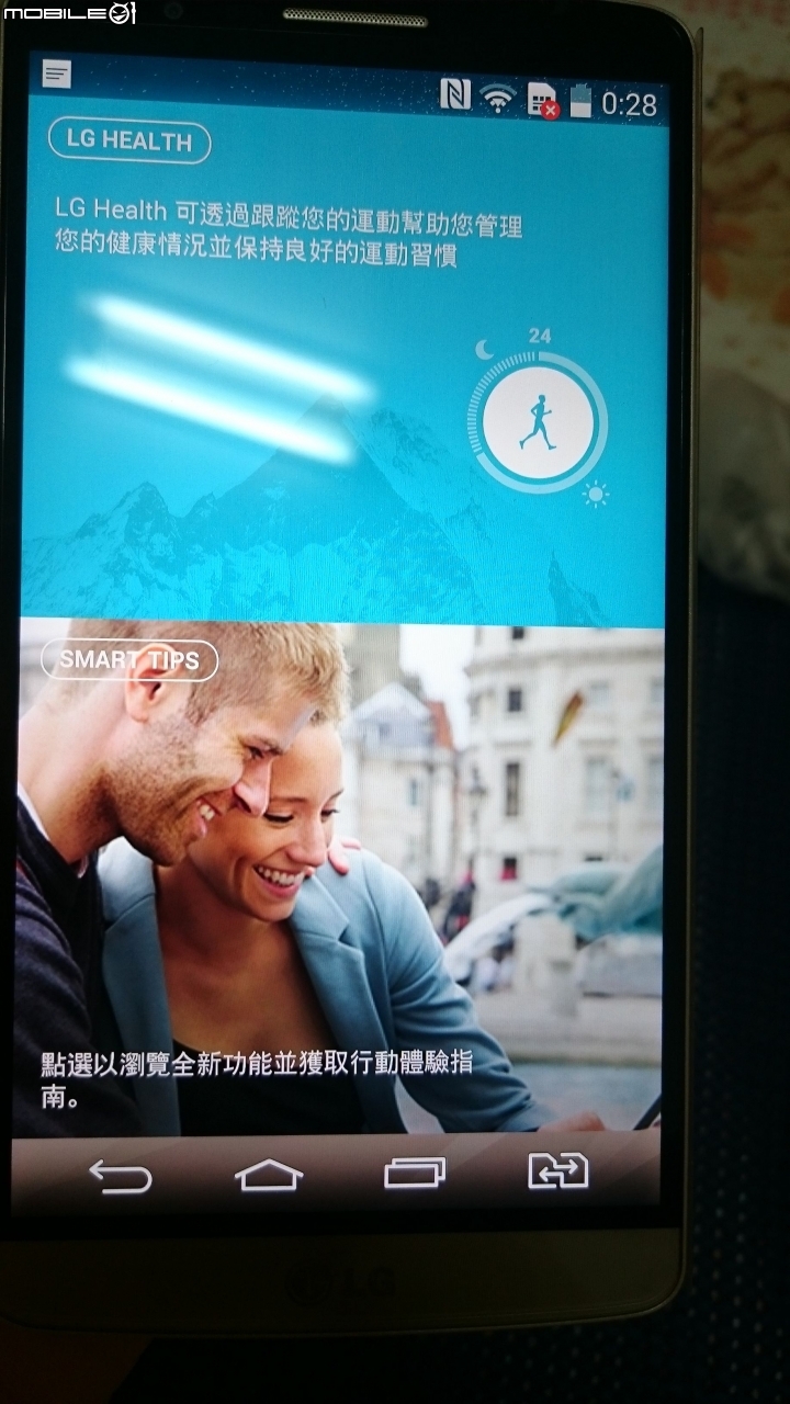 LG G3 Dual-LTE 雙卡版香港版 開箱分享~~