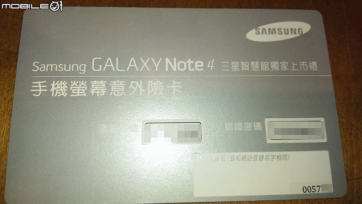 死不買三星的人還是遇到了朋友老闆的白Note4開箱......