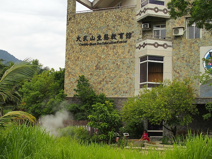 泡腳、DIY:大武山生態教育館為旅遊加分,帶著美好的回憶回家。